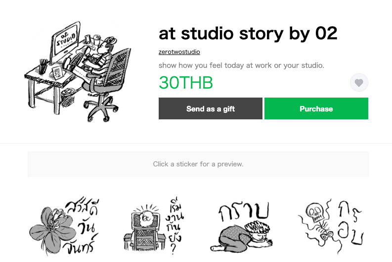 'at studio story by 02' sticker set is now available